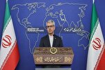 الخارجية الإيرانية تدين هجمات الكيان الصهيوني على موانئ اليمن