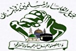 الإبادة الجماعية في غزة حرب دينية تستهدف القضاء على الأديان كافة