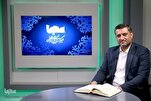 قارئ إيراني يطالب بتحديث سنوي للائحة المسابقات القرآنية