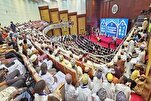 إختتام مهرجان "المصطفى" الدولي للقرآن والحديث في تنزانيا + صور