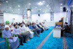 تنظيم ندوة قرآنية حوارية حول علوم نهج البلاغة في بغداد