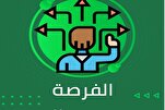 مَنْ أَخَّرَ الْفُرْصَةَ عَنْ وَقْتِها فَلْيَكُنْ عَلَى ثِقَةٍ مِنْ فَوْتِها