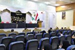 إقامة مجلس عزاء بذكرى استشهاد الامام الجواد (ع) في بغداد + صور