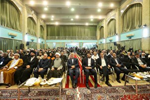 تقرير مصور | مؤتمر "حقوق الإنسان في الرؤية الشرقية" الدولي في إیران