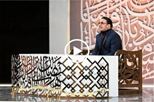 سورة الشمس | تلاوة عطرة بصوت القارئ الدولي "حميد شاكر نجاد"