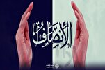 مَنْ تَحَلَّى بِالإنْصافِ بَلَغَ مَرَاتِبَ الْأَشْرافِ