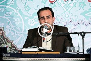 شاهد...آية "إكمال الدين" بصوت القارئ الإیراني "سيد مصطفى حسيني"