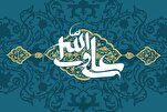 المسالمة قوّة أخلاقية ومعنوية