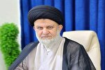 نداء العبودية الكاملة