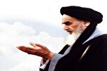 إنطلاق المؤتمر الدولي 