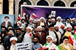 الحوزة العلمية في النجف تنظّم وقفة إحتجاجية مندِّدة بالعدوان الصهيوني + صور و فیديو