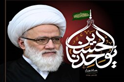 إستخدام المنبر الحسيني للتعصبات خيانة لله تعالى