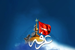 أعمال يوم عرفة.. اليوم التّاسع من ذي الحجة