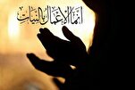 مَنْ هَمَّ أَنْ يُكَافِئَ على مَعْرُوفٍ فَقَدْ كَافَأَ