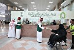 بدء توزيع نسخ من المصحف الشريف على الحجاج