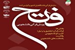 تنظيم حملة 