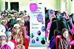 إنطلاق مشروع 
