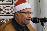 ذكرى رحيل القارئ 