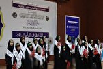 تنظيم مسابقة 