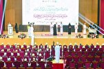 ختام ملتقى 