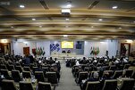 إقامة مؤتمر 