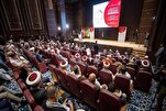 إنطلاق أعمال مؤتمر 