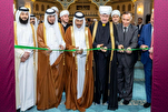 إفتتاح معرض 