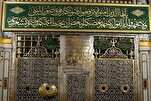 ميثاق الوفاء والولاء...قراءة في زيارة النبي الأعظم (ص)