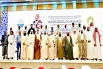 ختام مسابقة 