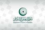 منظمة التعاون الإسلامي تعقد السبت اجتماعا طارئا بشأن "أرض الصومال"