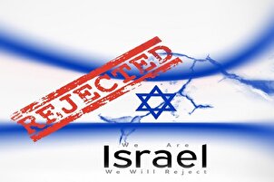 Zeichnung: Wir lehnen Israel ab