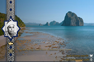 Video | Faraz Mandagh „Mohammed Al Laithi“ rezitiert Vers Rabbana