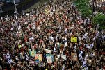 Massive Demonstrationen gegen Netanyahu nach Veröffentlichung des Videos des israelischen Gefangenen