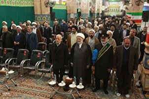 20. Internationale Mahdismus-Doktrin-Konferenz