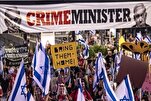 Vom Protest der Angehörigen der zionistischen Gefangenen bis In Brandsetzen Ackerland Palästinas