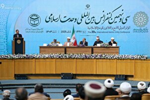 Eröffnungszeremonie der Internationalen Konferenz zur Islamischen Einheit in Teheran
