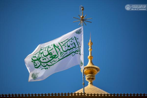 Flag of Imam Ali holy shrine
