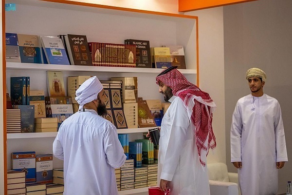 Copy of Quran with 7 Qira’at on Display at Riyadh Int’l Book Fair