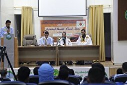 Quran Teachers Organization Founded in Mauritania  