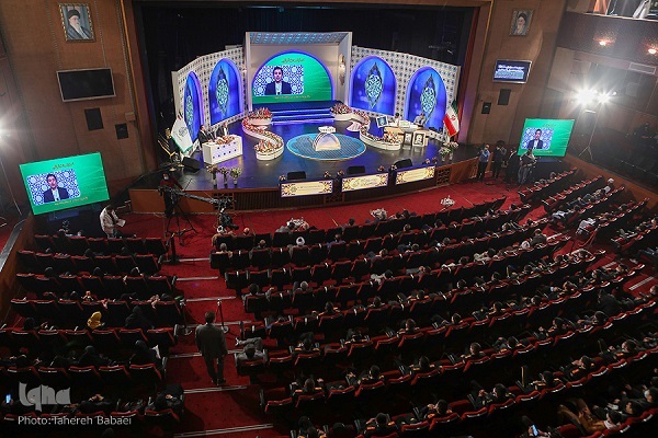 Iran Quran competition