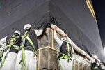 Kaaba's Kiswa Raised Amid Preparations for 2024 Hajj