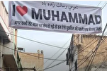 India’s Uttar Pradesh Police File Case Over ‘I Love Muhammad’ Written on Wall