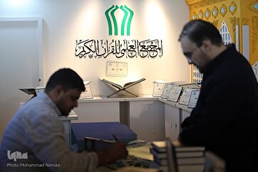 In Pictures: Int’l Section of Tehran’s 32nd Quran Exhibition
