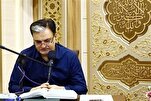 Iranian Expert to Hold Specialized Quranic Course in Islamabad
