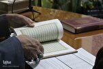 Iraq’s Furqan Radio to Record Full Educational Quran Recitation
