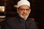 Al-Tayeb Stresses Dialogue between Al-Azhar, Catholic Church