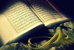 Program at Prophet’s Mosque Aims to Promote Quran Recitation