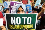 Ontario Investigates Anti-Muslim Graffiti as Hate Crime Unit Steps In