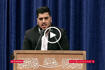 Iranian Qari Mojib Recites Quran at Hajj Officials’ Meeting with Leader (+Video)