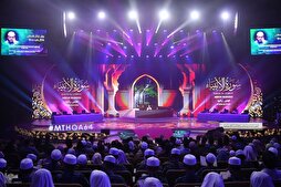 Iranian Expert to Join Malaysia Int’l Quran Contest’s Panel of Judges